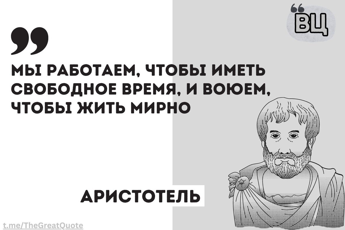 Одна из моих любимых цитат о противоречивости человеческой сущности.