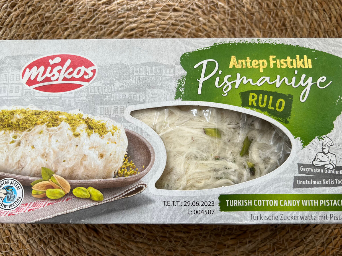 Десерт, который стоит попробовать каждому.