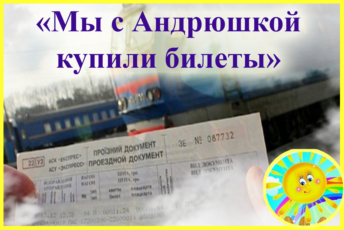 Личный архив