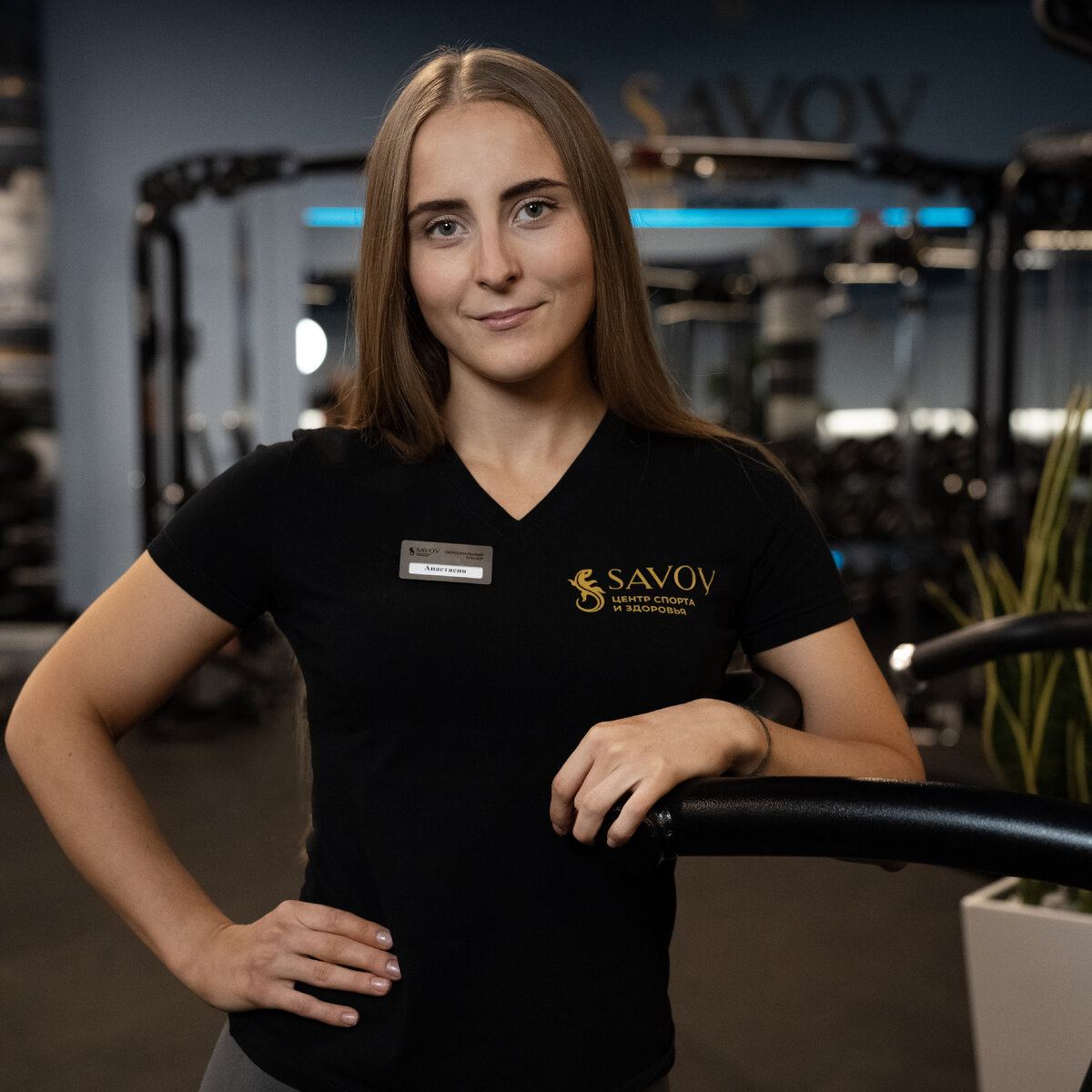 Настя Боярская, тренер Savoy Wellness