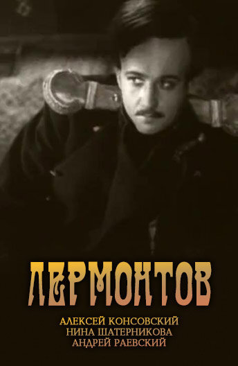 Из свободных источников интернета