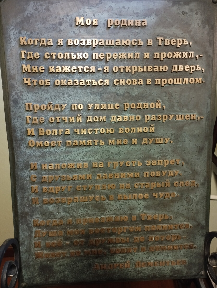 Дом поэзии в Твери на улице имени знаменитого поэта | Евгений Круглов  Версия 2.0 | Дзен