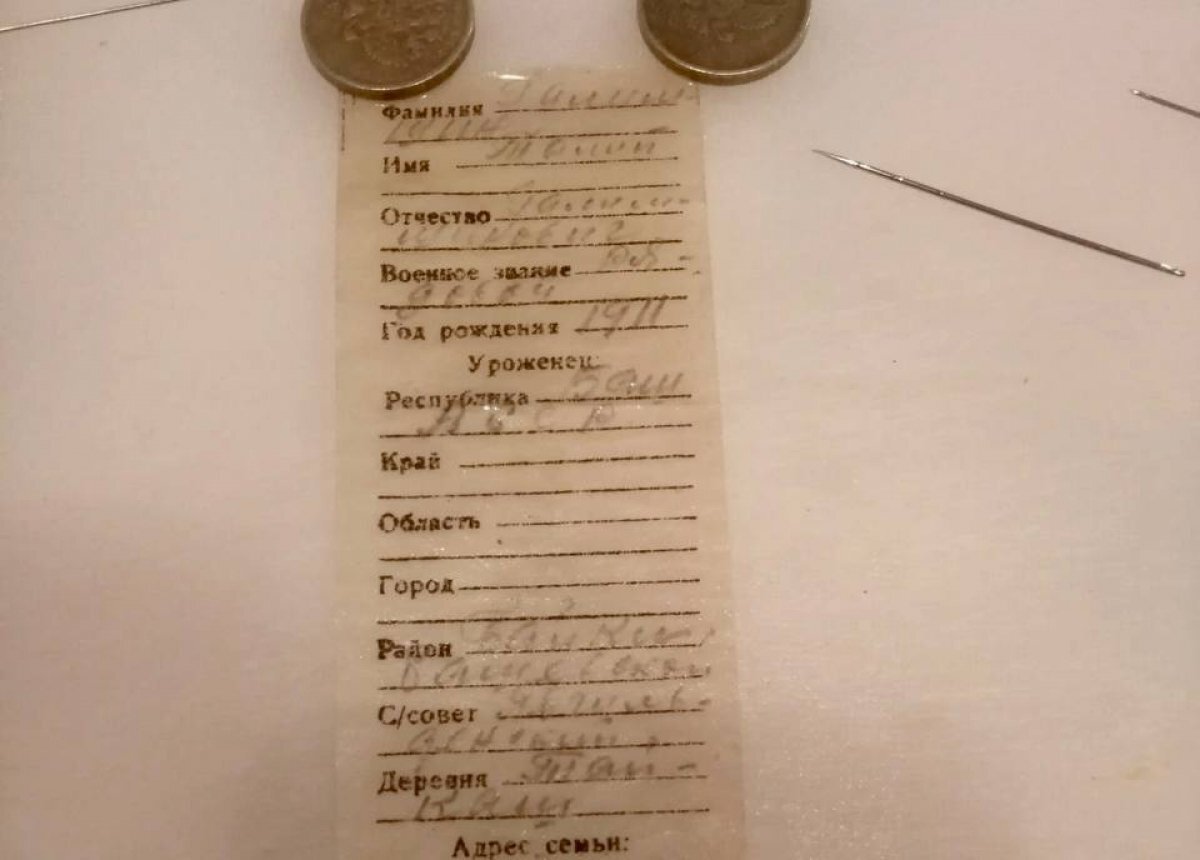    Двух бойцов Красной армии обнаружили поисковики в Куньинском районе