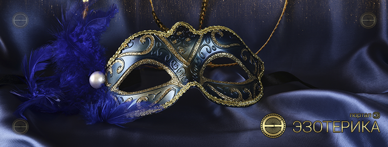 Энергетические и магические защиты – нужны ли они вообще?