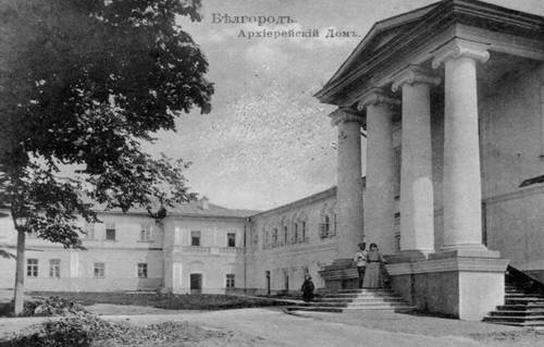 Архиерейский дом, в котором был открыт краеведческий музей.