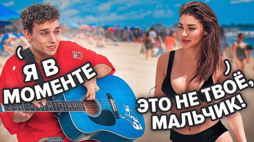 Download Video: ГИТАРИСТ притворился НОВИЧКОМ с УЛИЧНЫМИ МУЗЫКАНТАМИ #3 ft. Гитара с Нуля