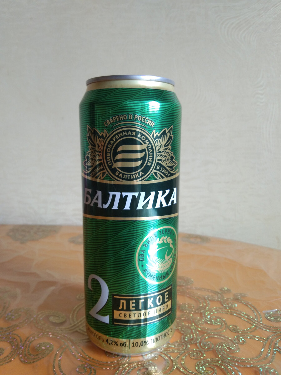 Балтика 2