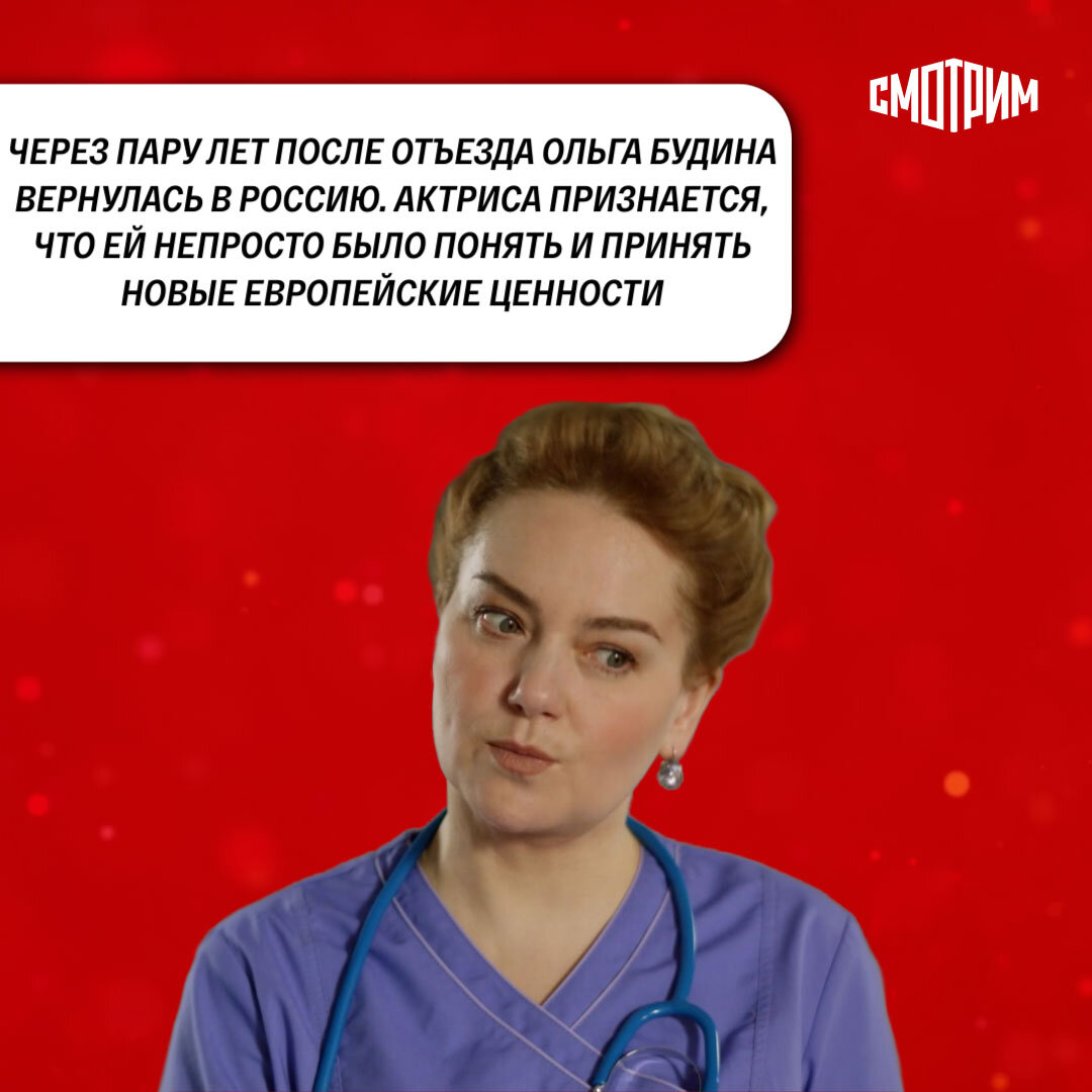 58. Куда пропала звезда сериала &quot;Земский <b>доктор</b>&quot; Ольга Будина?-1-...