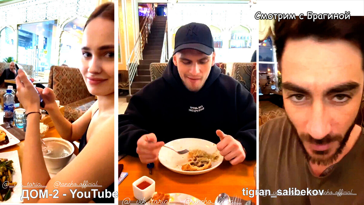 Тигран Салибеков и Вика Лысковец воссоединились за периметром, инстаграм