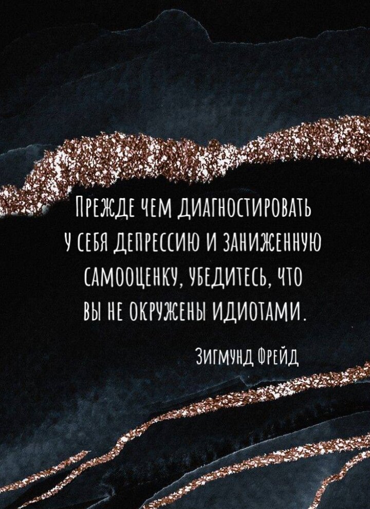 Зигмунд Фрейд