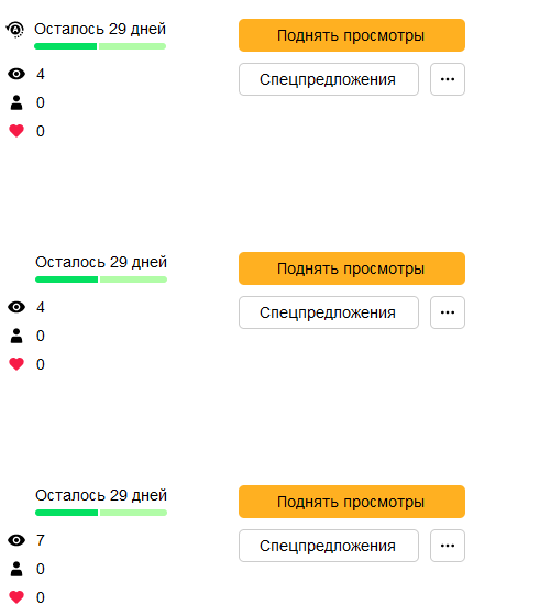 скрин с сайта