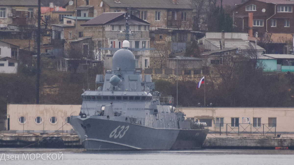 МРК проекта 22800 типа "Каракурт".