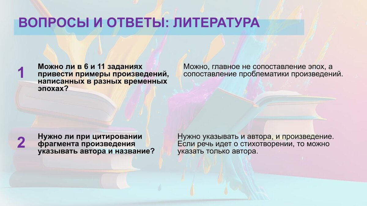 Всё о ЕГЭ-2023: путеводитель по подготовке к экзаменам | Рособрнадзор | Дзен