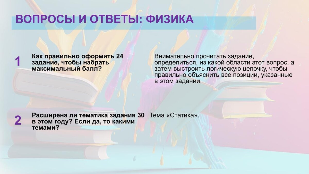 Всё о ЕГЭ-2023: путеводитель по подготовке к экзаменам | Рособрнадзор | Дзен