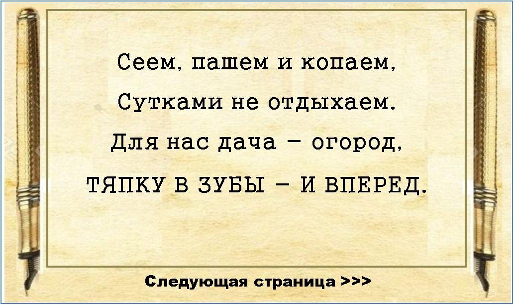 Сад, рай, текст: аллегория сада в немецкой религиозной литературе позднего Средневековья