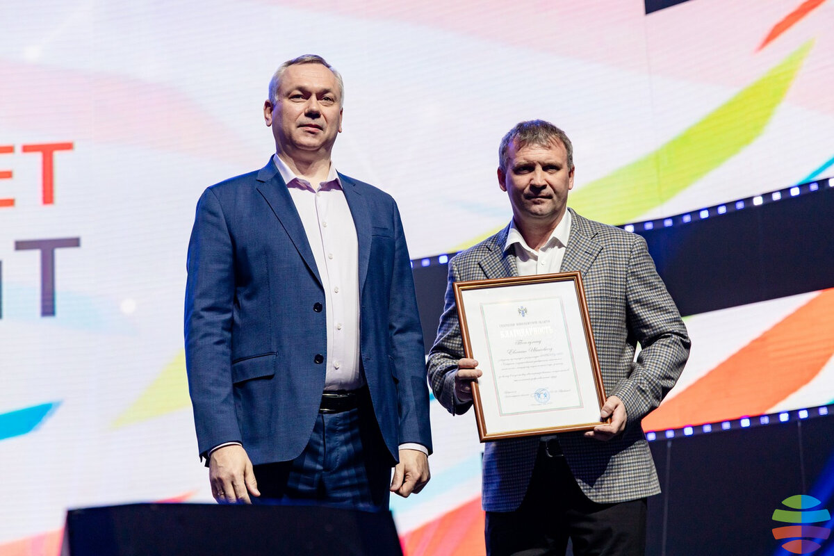 Андрей Травников и Евгений Теплухин