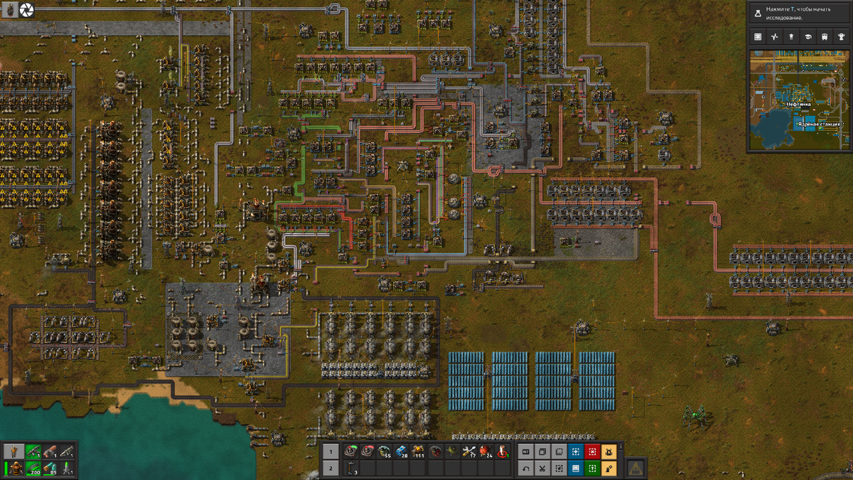 Снимок стартового завода