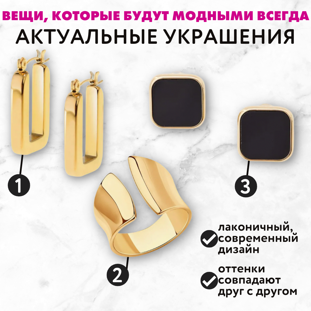6 трендовых предметов, которые подрывают ваш комфорт
