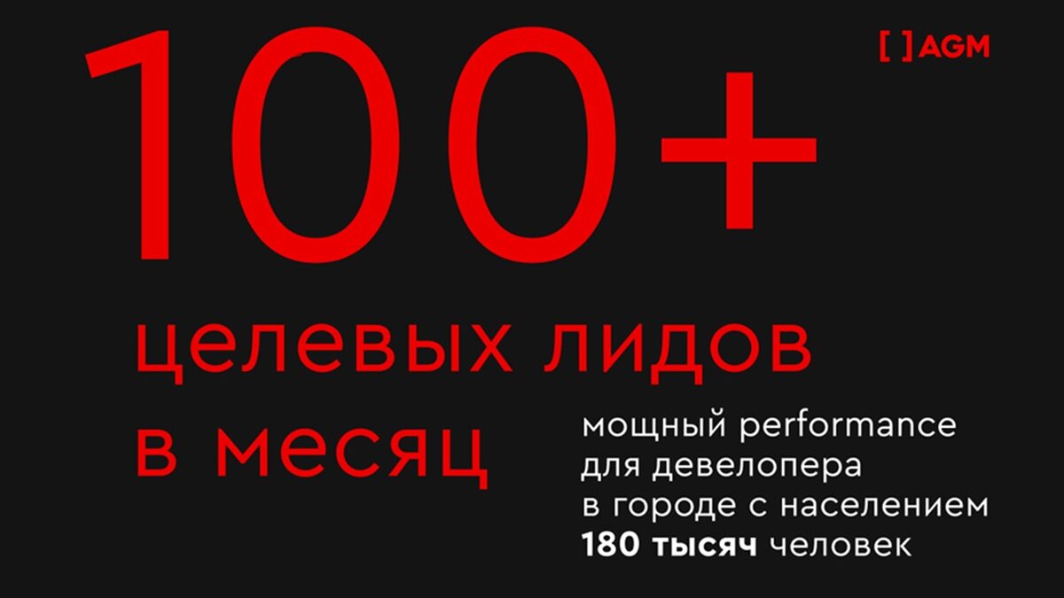 Максимально 100