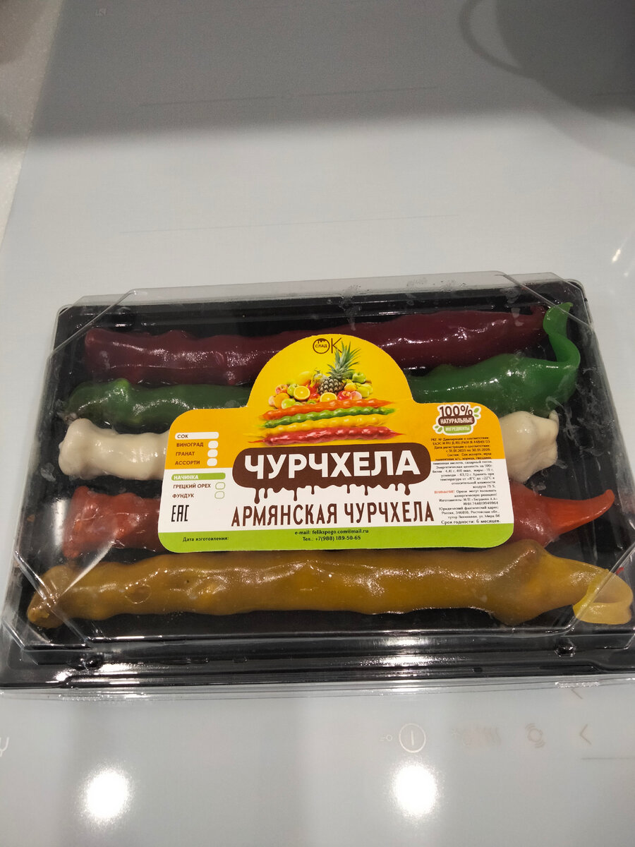 Стоит эта коробочка 350 рублей. Очень хорошего качества.