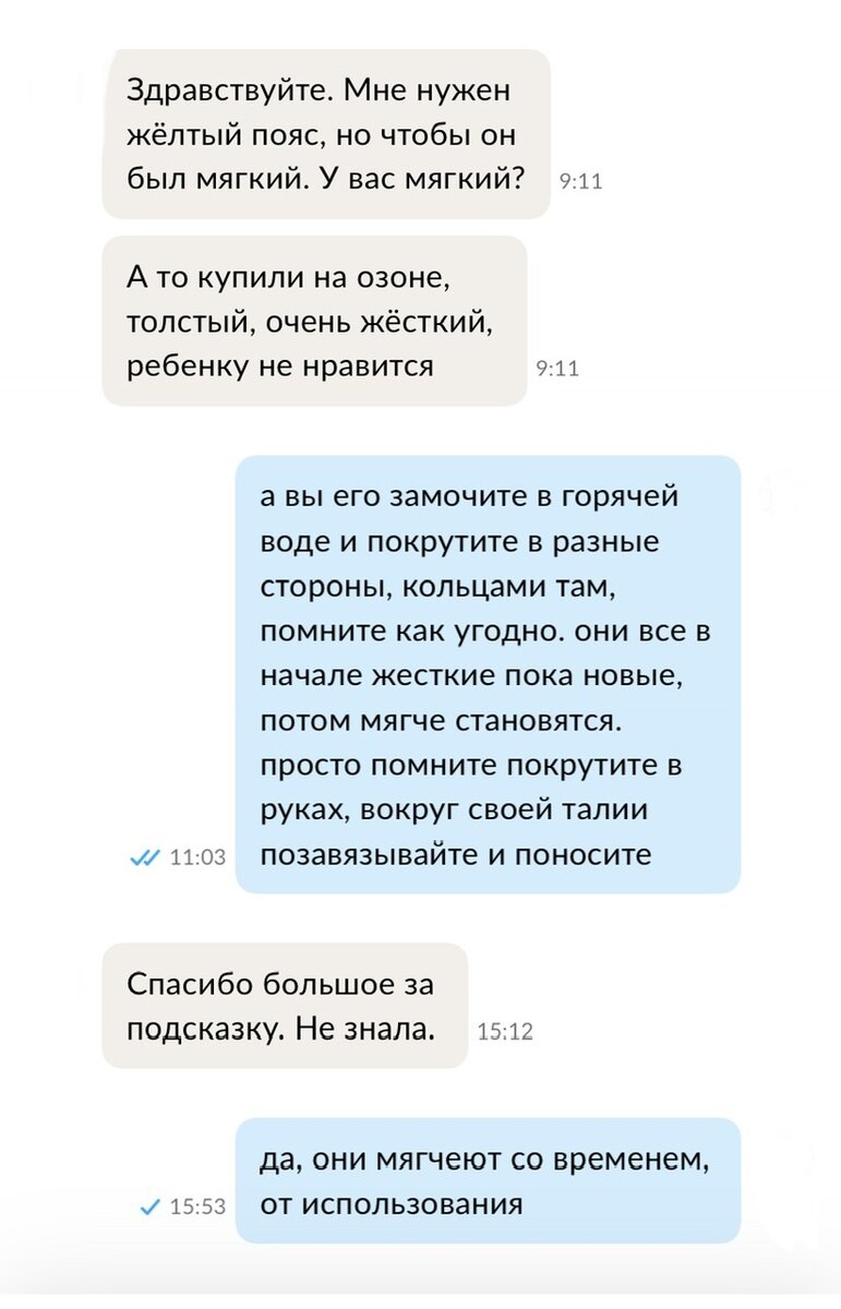 Скрин автора с Авито