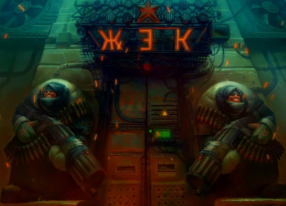 (авторское)