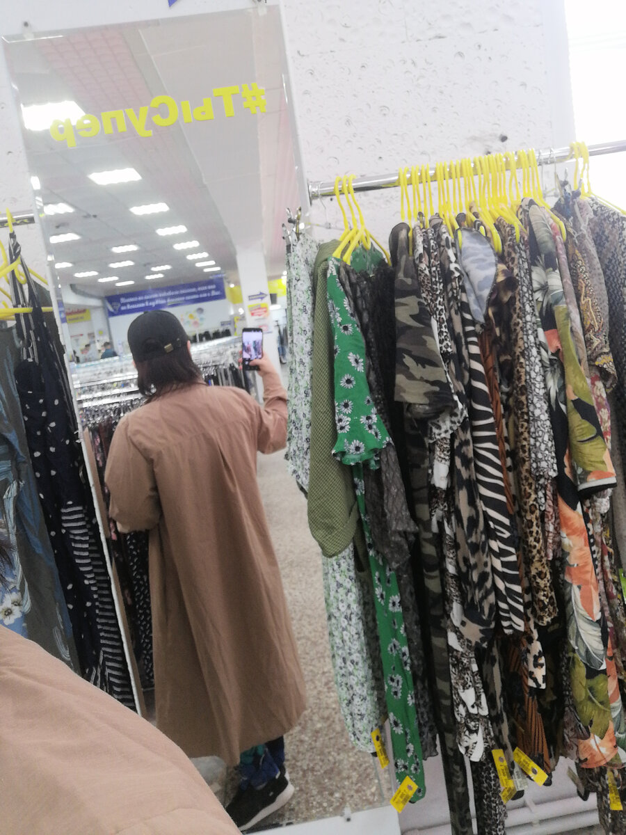 Фото автора.