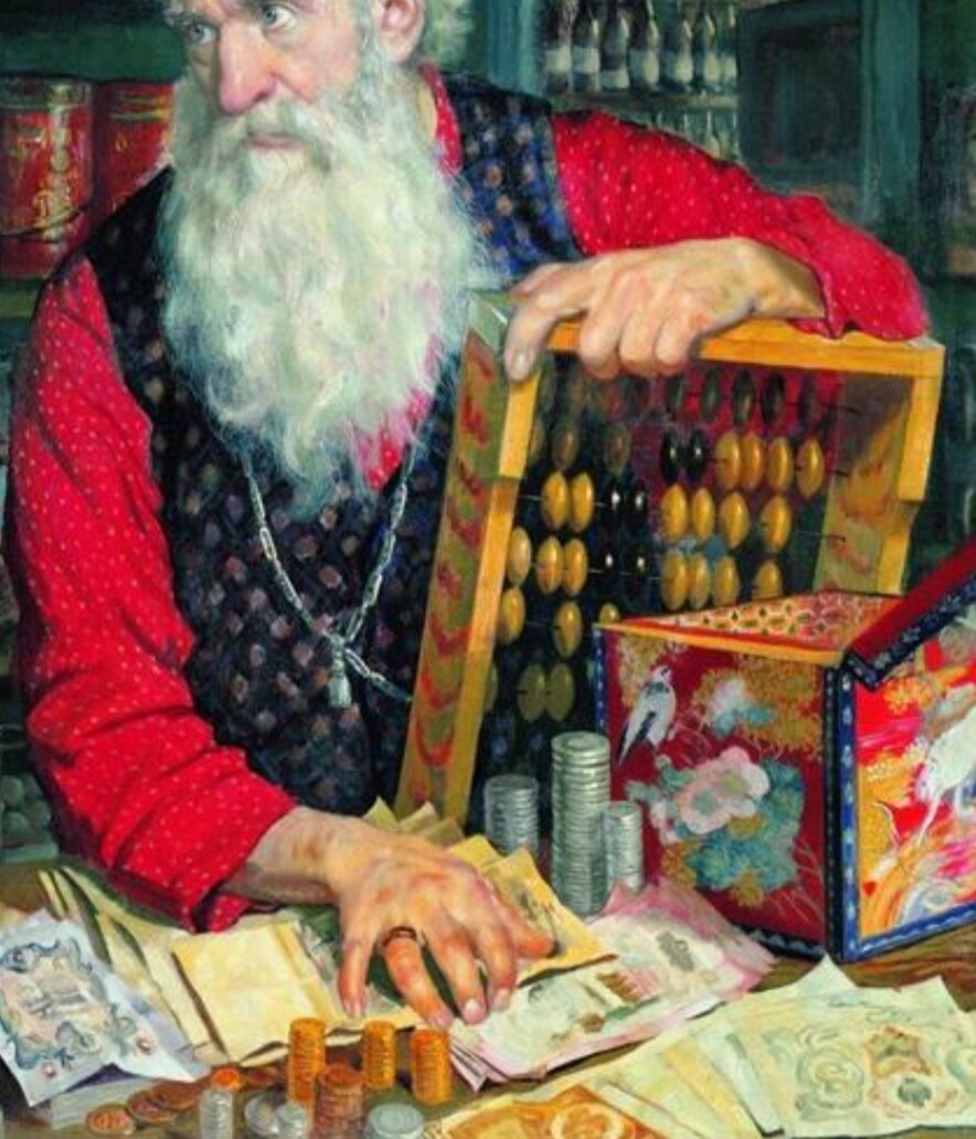 Фрагмент картины "Купец" Б. Кустодиев Используется из открытого доступа Яндекс Картинки в качестве иллюстрации.