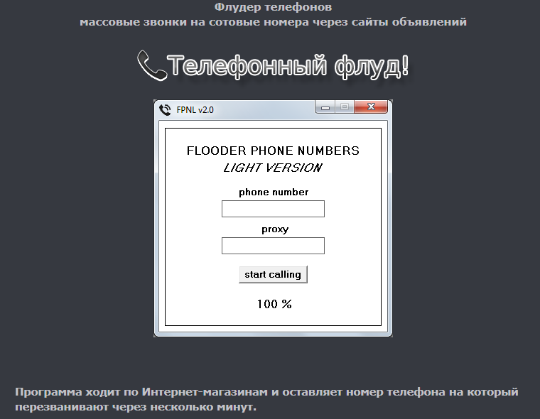 Порешайте конкурента и кто то порешает вас...
