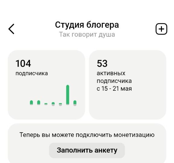Скриншот автора в 8:30 утра 