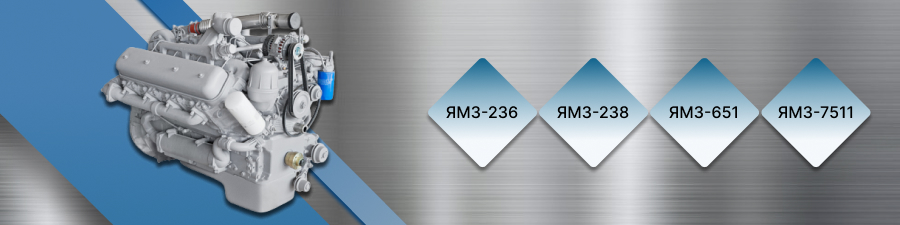 Двигатели ЯМЗ для различных задач
