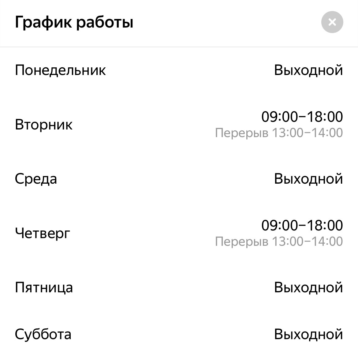 -2
