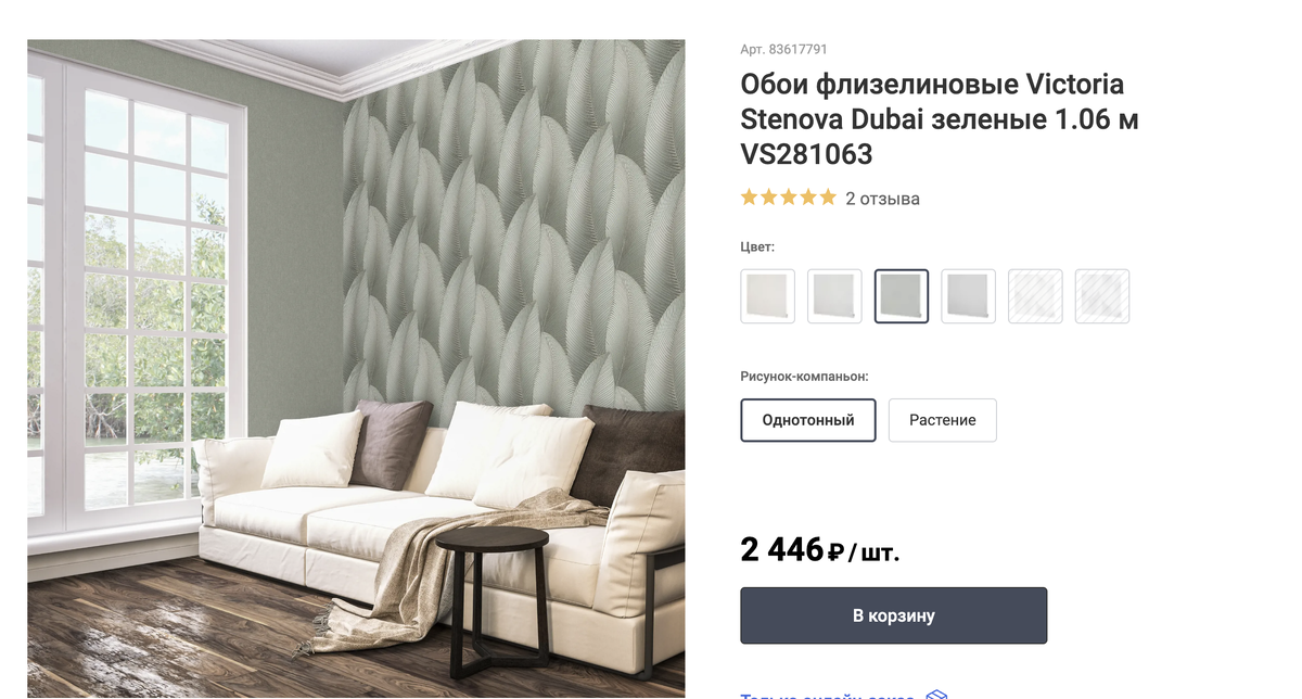 Это будет красиво при условии такого освещения и высоких потолков