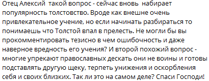 Вопрос из переписки.