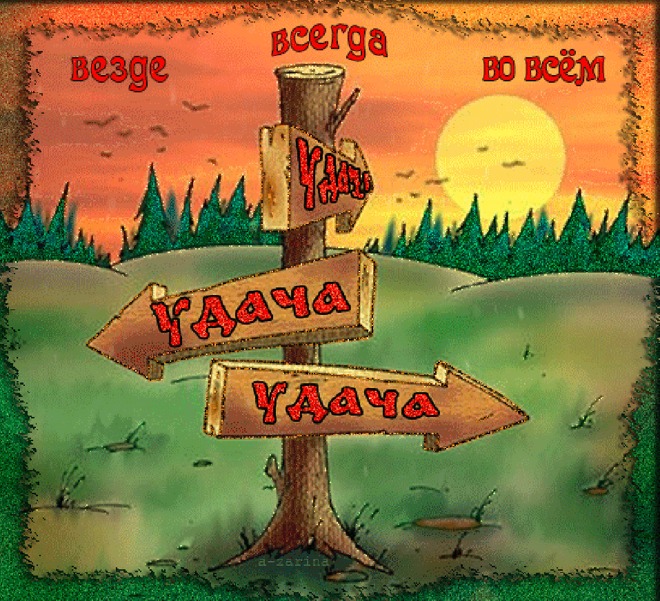 Фото: Яндекс картинки