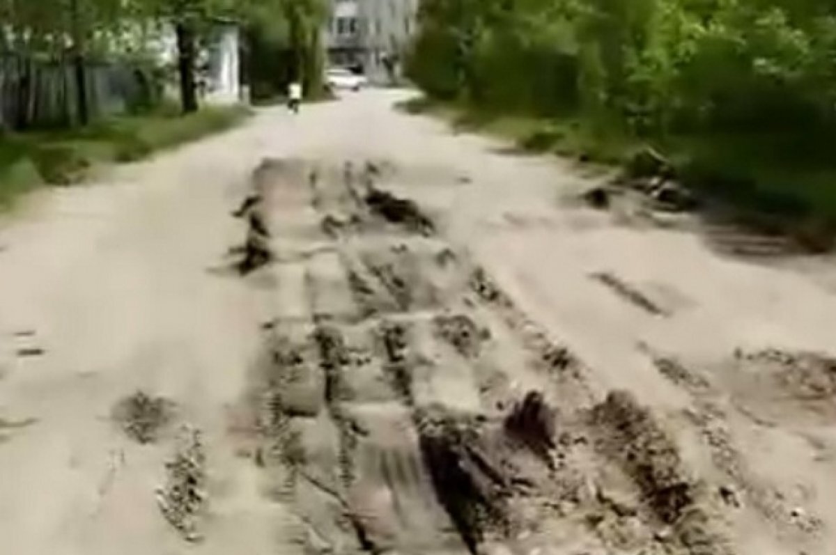    Жители города в Хабаровском крае жалуются на разбитые дороги