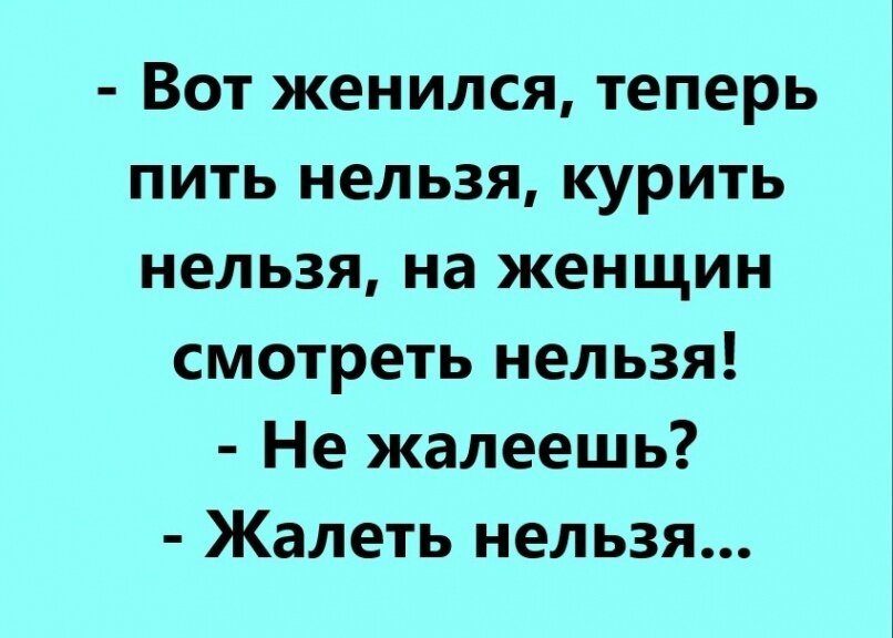 Анекдоты свежие смешные мемы