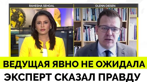 Украина Сбила Все Ракеты? Ответ Эксперта Явно Удивил Ведущую | Профессор Гленн Дисен | WION | 30.05.2023