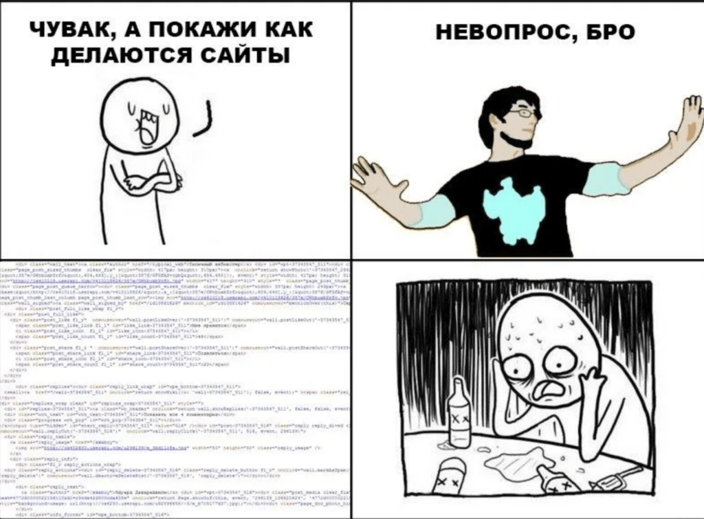     Программирование- это вообще не просто!