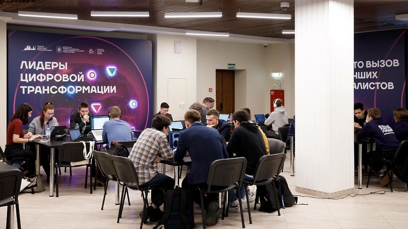    Московский хакатон ©Пресс-служба ДПиИР