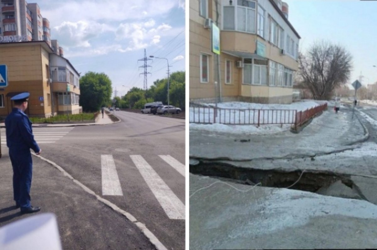    В Новосибирске починили дорогу с разломом на ОбьГЭС после проверки