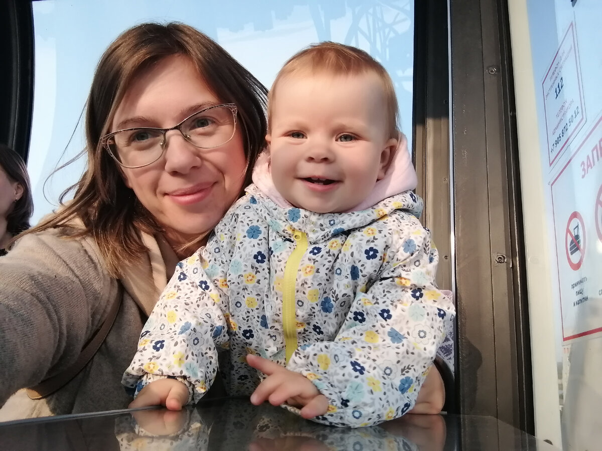 Мам, хватит смотреть в телефон, смотри в окошко