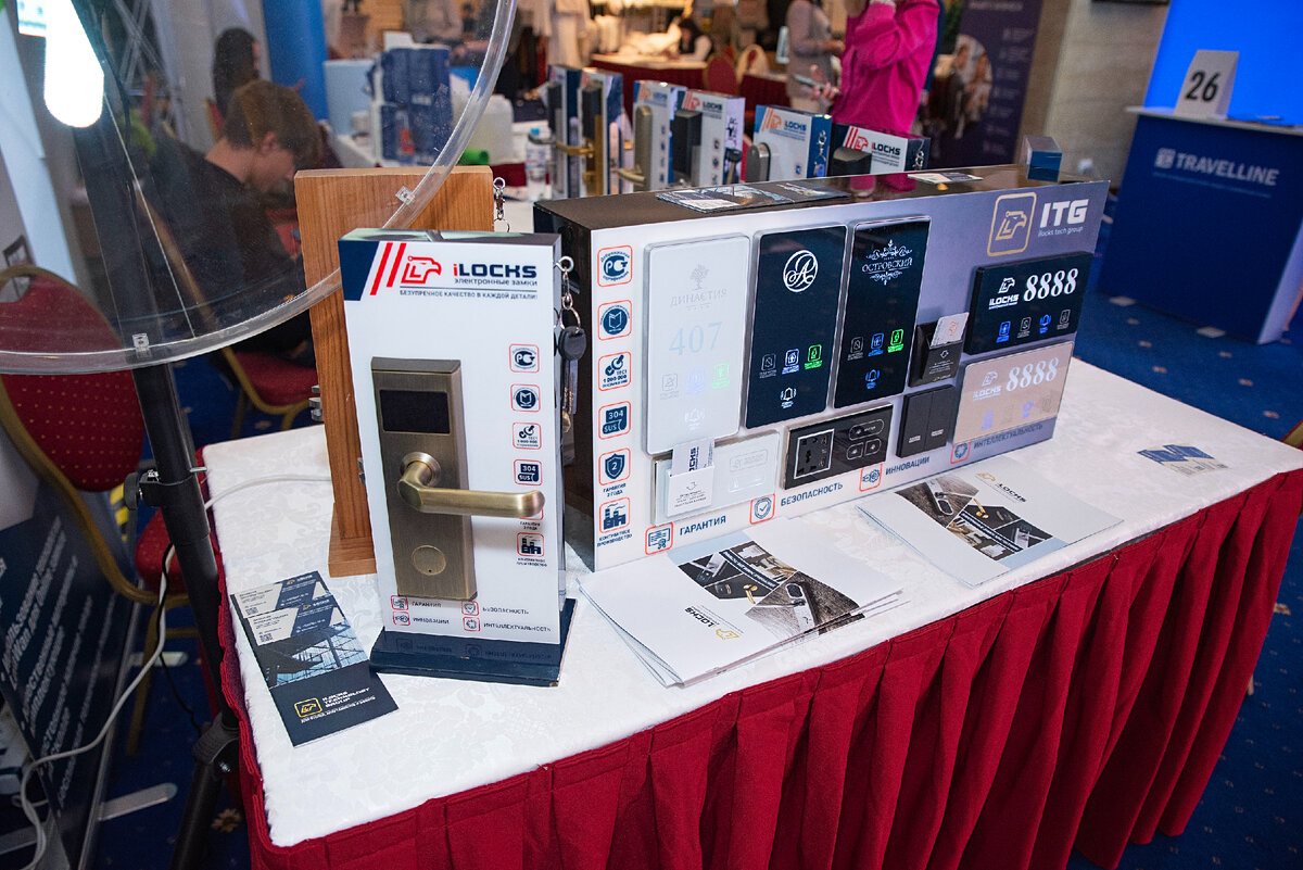 ilocks. Электронные замки для отелей. Выставка Hospitality Business Day