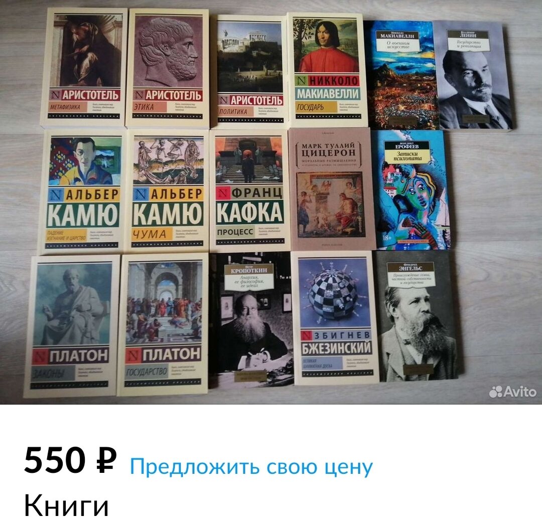 Не покупают на Авито? 5 действенных советов для быстрого увеличения продаж  | Красота внутри тебя | Дзен