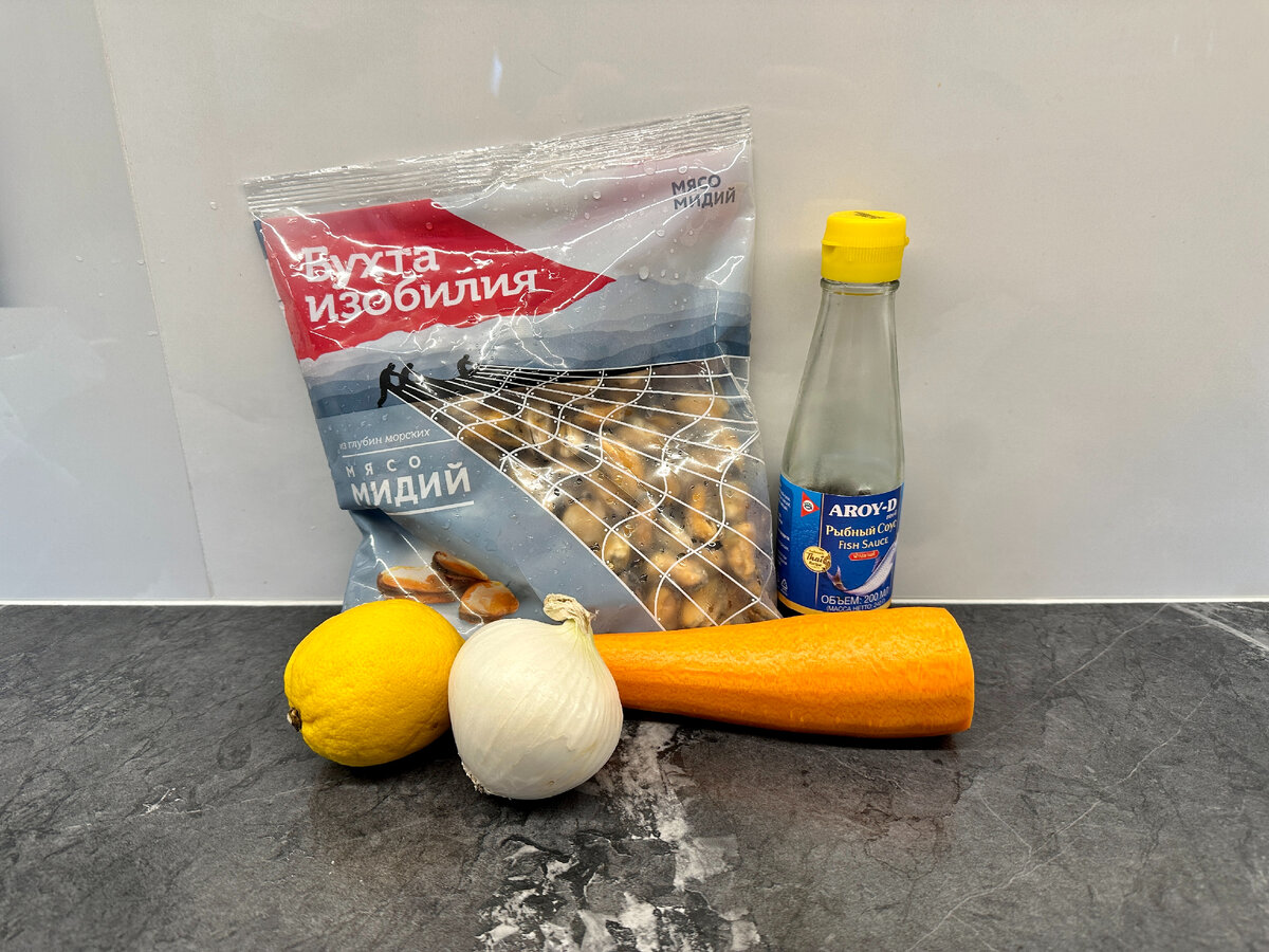 Ингредиенты