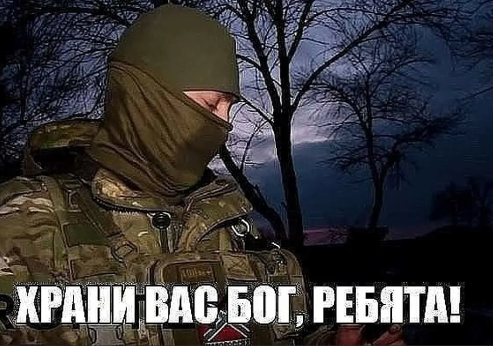 Картинка спаси и сохрани солдата