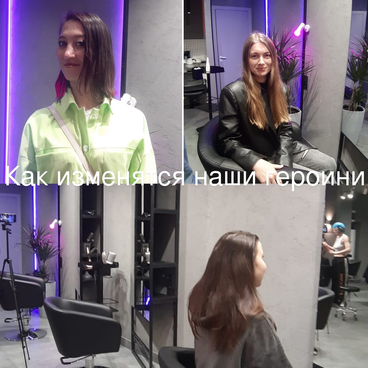 Такими наши мамы были до преображения