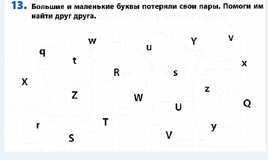 Повторение английских букв. Английский алфавит соединить маленькие и большие буквы. Упражнения на алфавит в английском языке. Упражнения на знание английского алфавита. Задания на повторение английского алфавита.