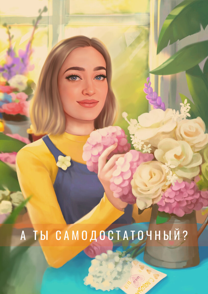 Арт от Влады Тинт 