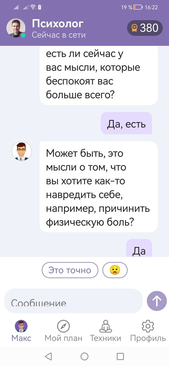 .